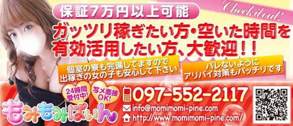 ���݂��݂ς��񋁐l