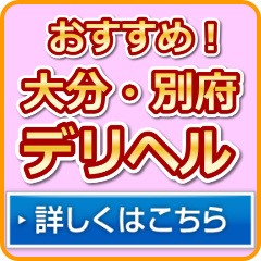 �啪�E�ʕ{�f���w��