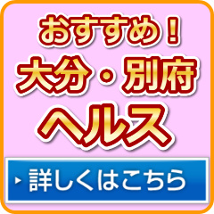 �啪�E�ʕ{�w���X